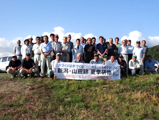 山田錦のイメージ