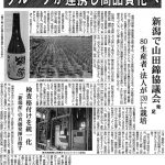 商経アドバイス150713