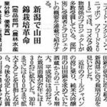 商経アドバイス160125