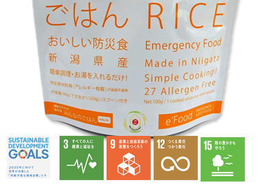 みんなのごはん