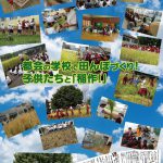 表彰式会場に展示するポスター