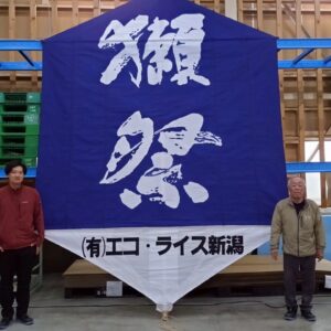 6/2見附なかのしま大凧合戦に出場